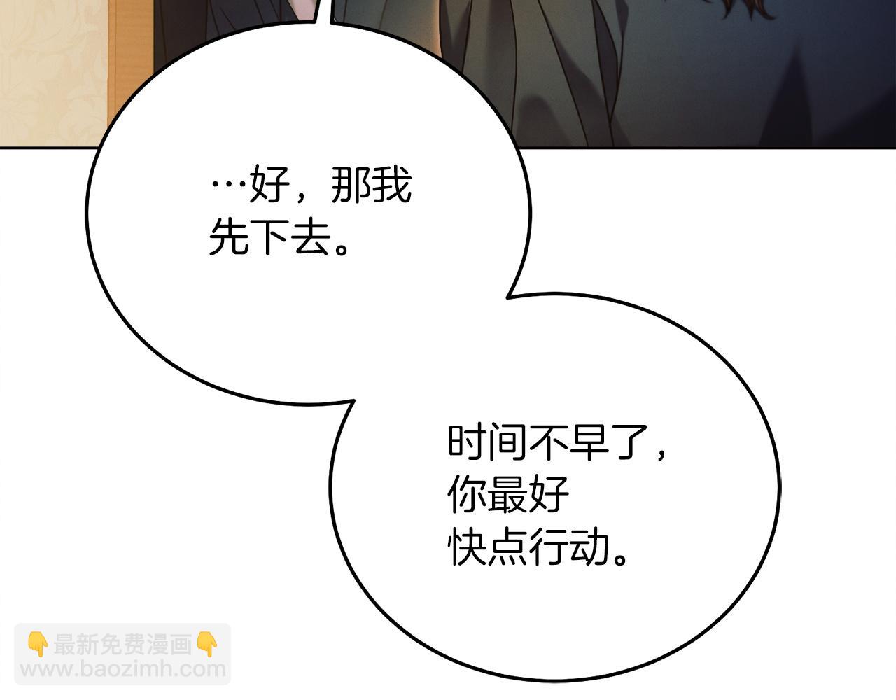 第4话 隐藏炸弹224