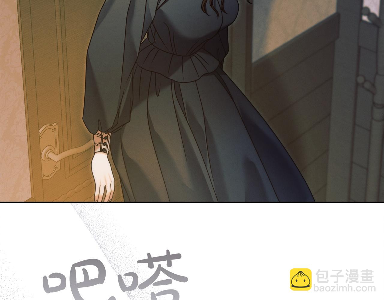 第4话 隐藏炸弹228