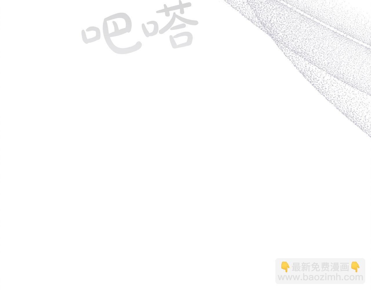 第4话 隐藏炸弹230