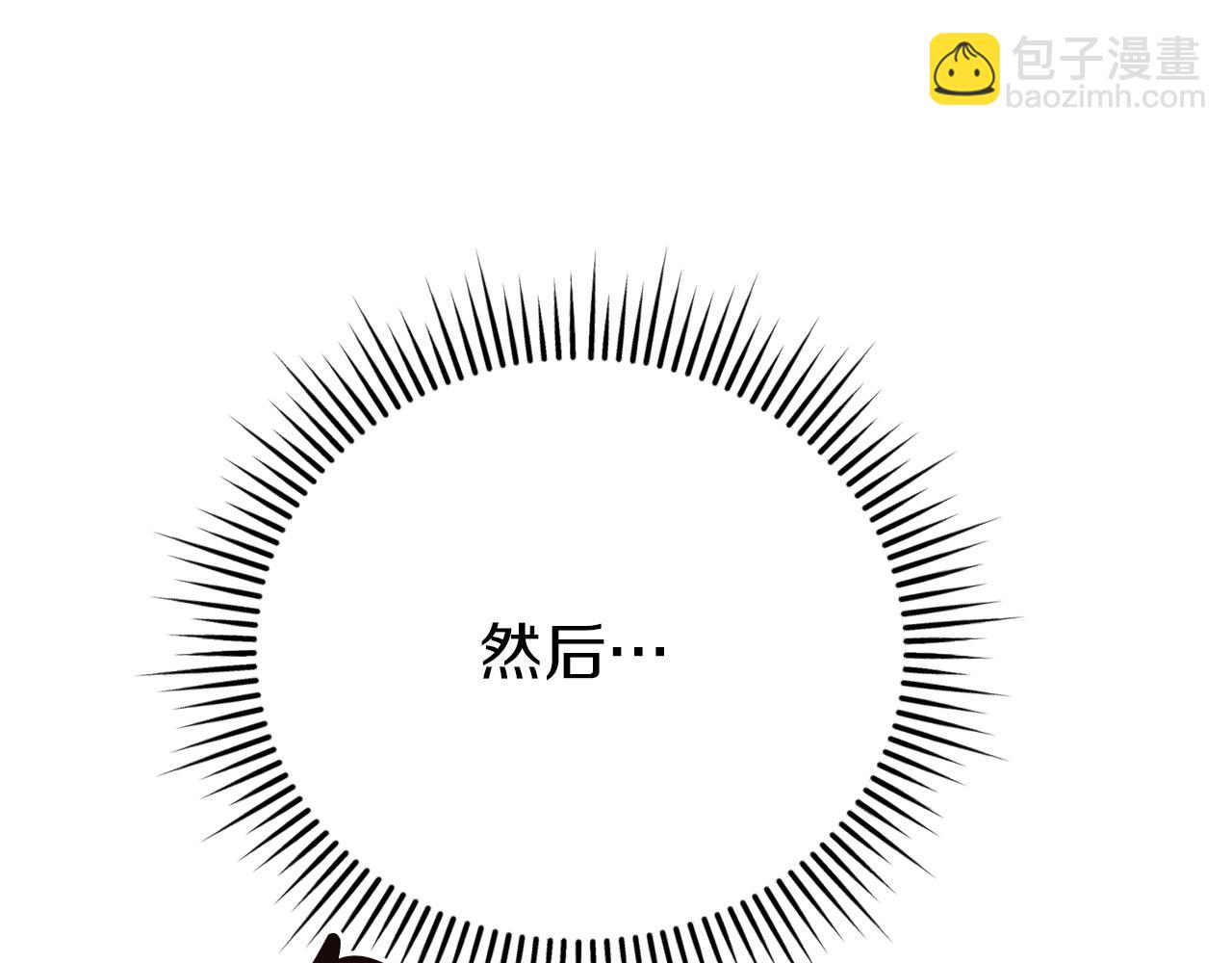 第4话 隐藏炸弹241