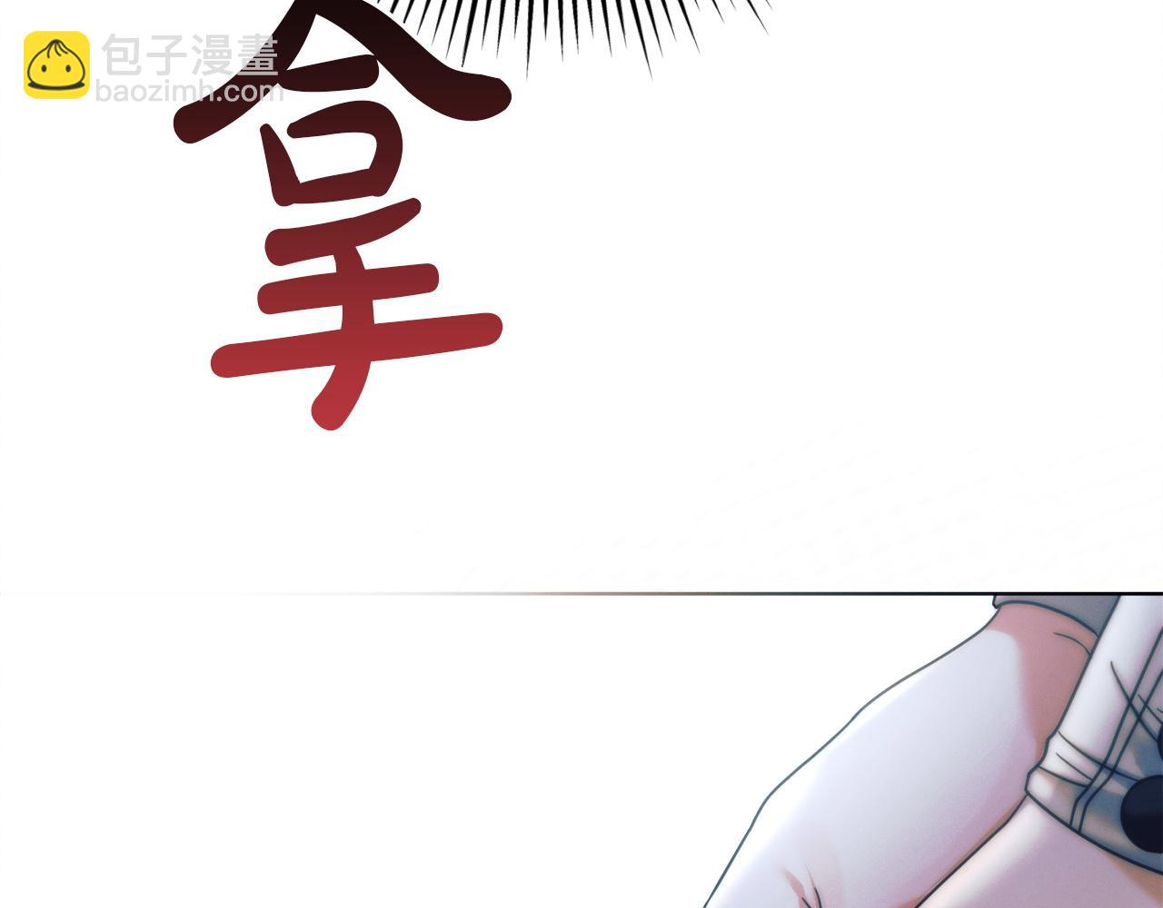 第4话 隐藏炸弹242