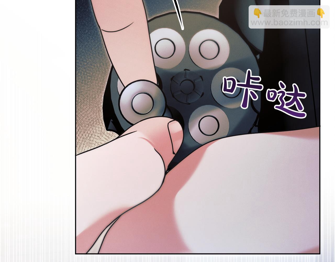 第4话 隐藏炸弹246
