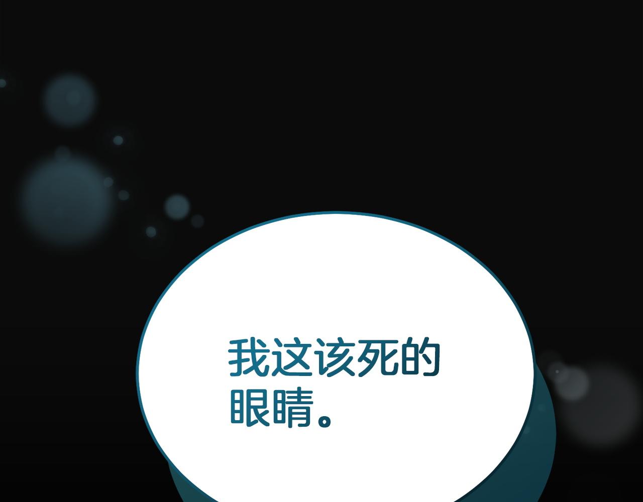 第4话 隐藏炸弹25