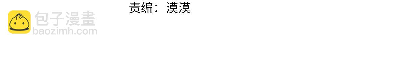 第4话 隐藏炸弹3
