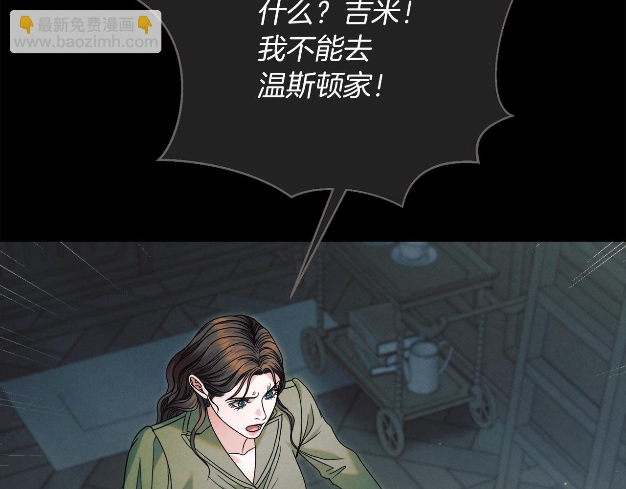 第4话 隐藏炸弹30