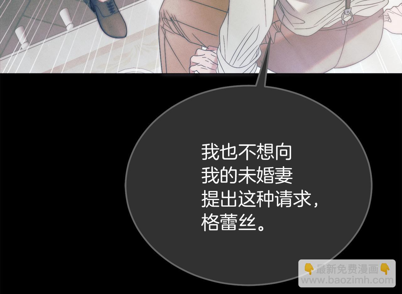 第4话 隐藏炸弹32