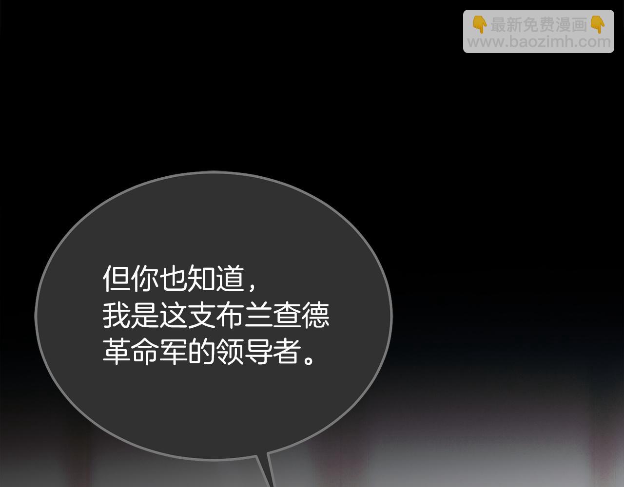 第4话 隐藏炸弹33