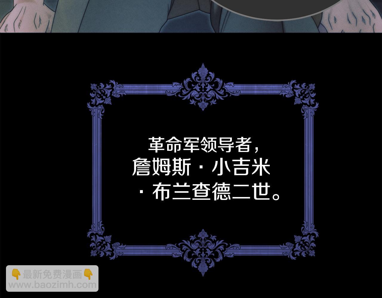第4话 隐藏炸弹36