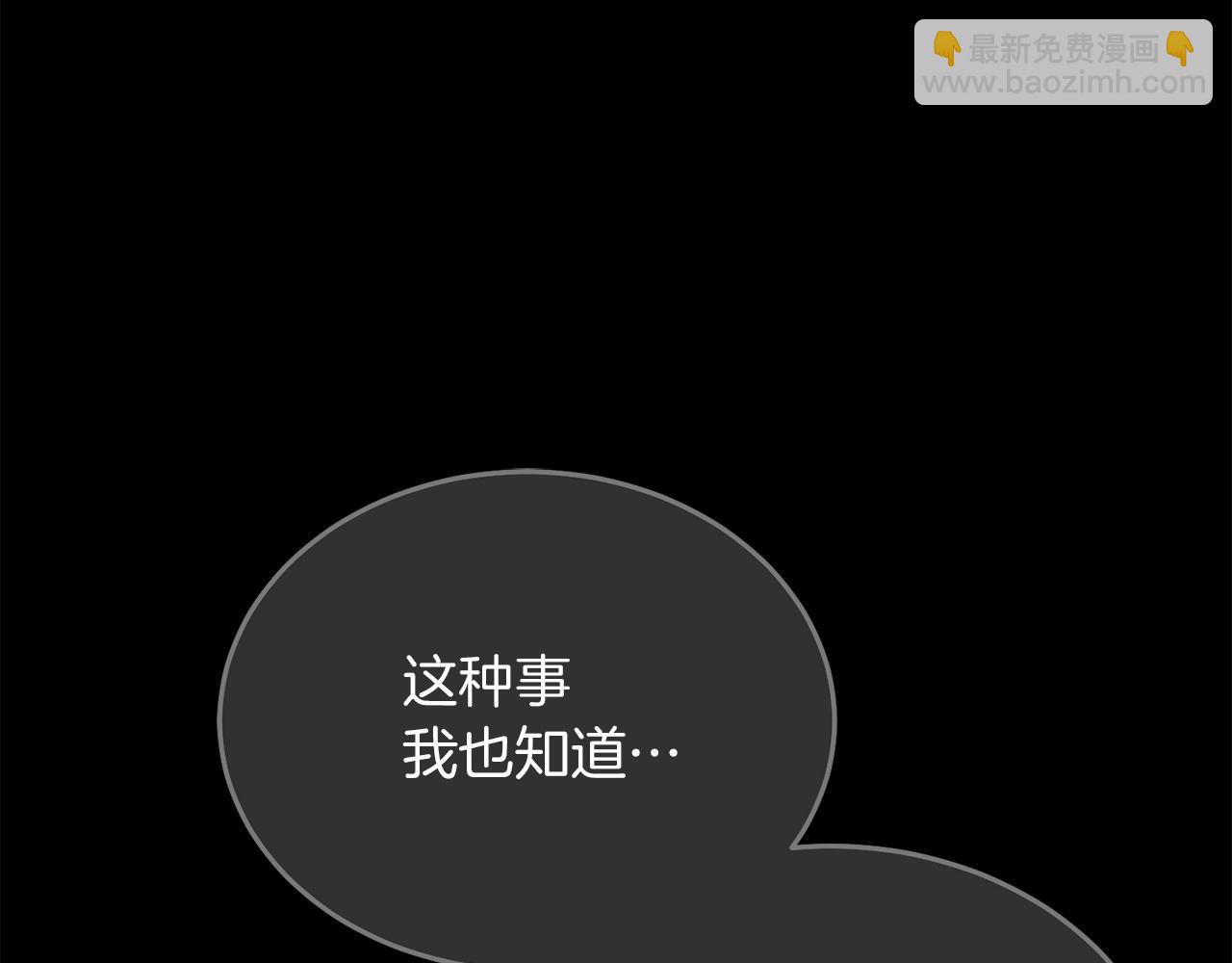 第4话 隐藏炸弹37