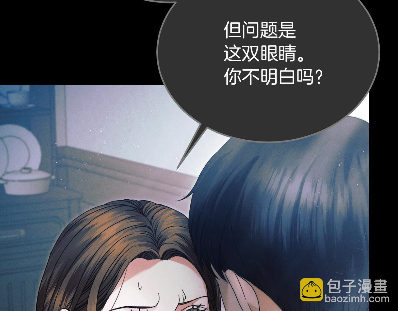第4话 隐藏炸弹38