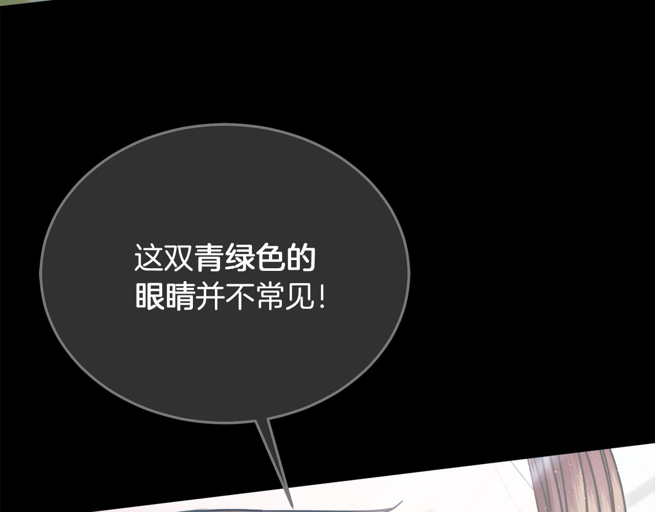 第4话 隐藏炸弹40