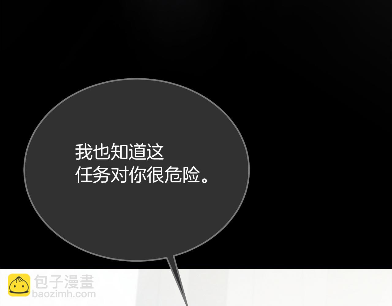 第4话 隐藏炸弹46