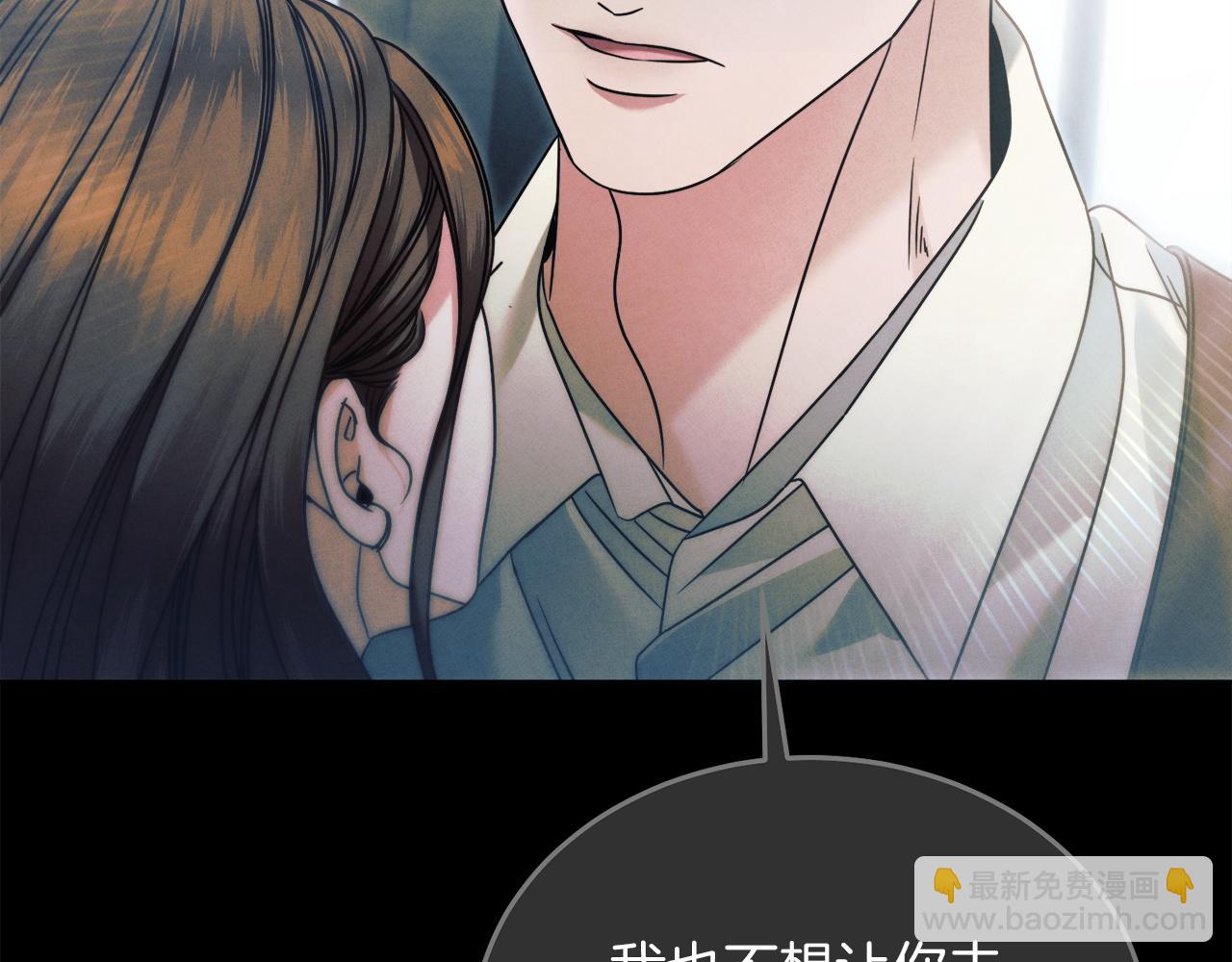 第4话 隐藏炸弹52