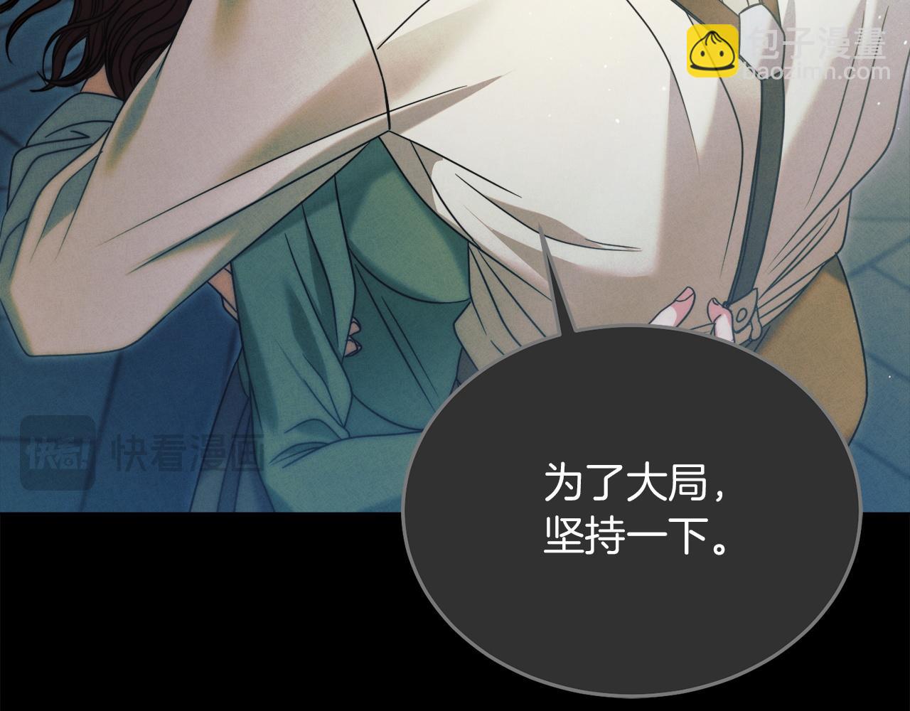 第4话 隐藏炸弹56