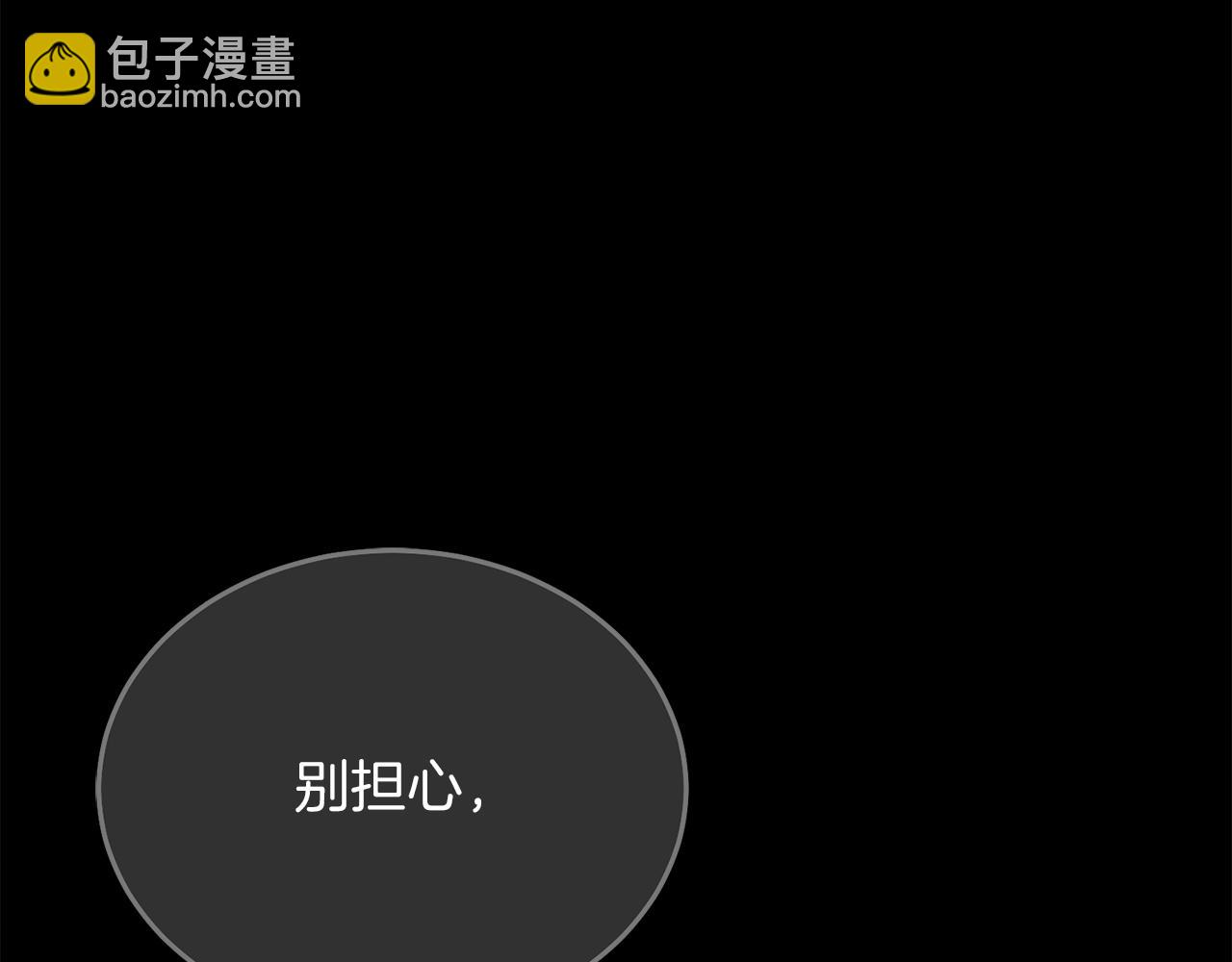 第4话 隐藏炸弹57