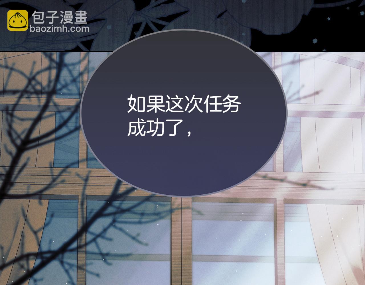 第4话 隐藏炸弹61