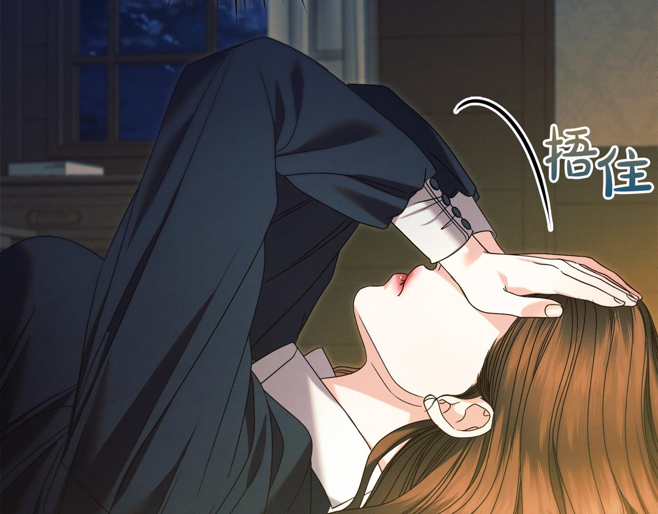 第4话 隐藏炸弹72
