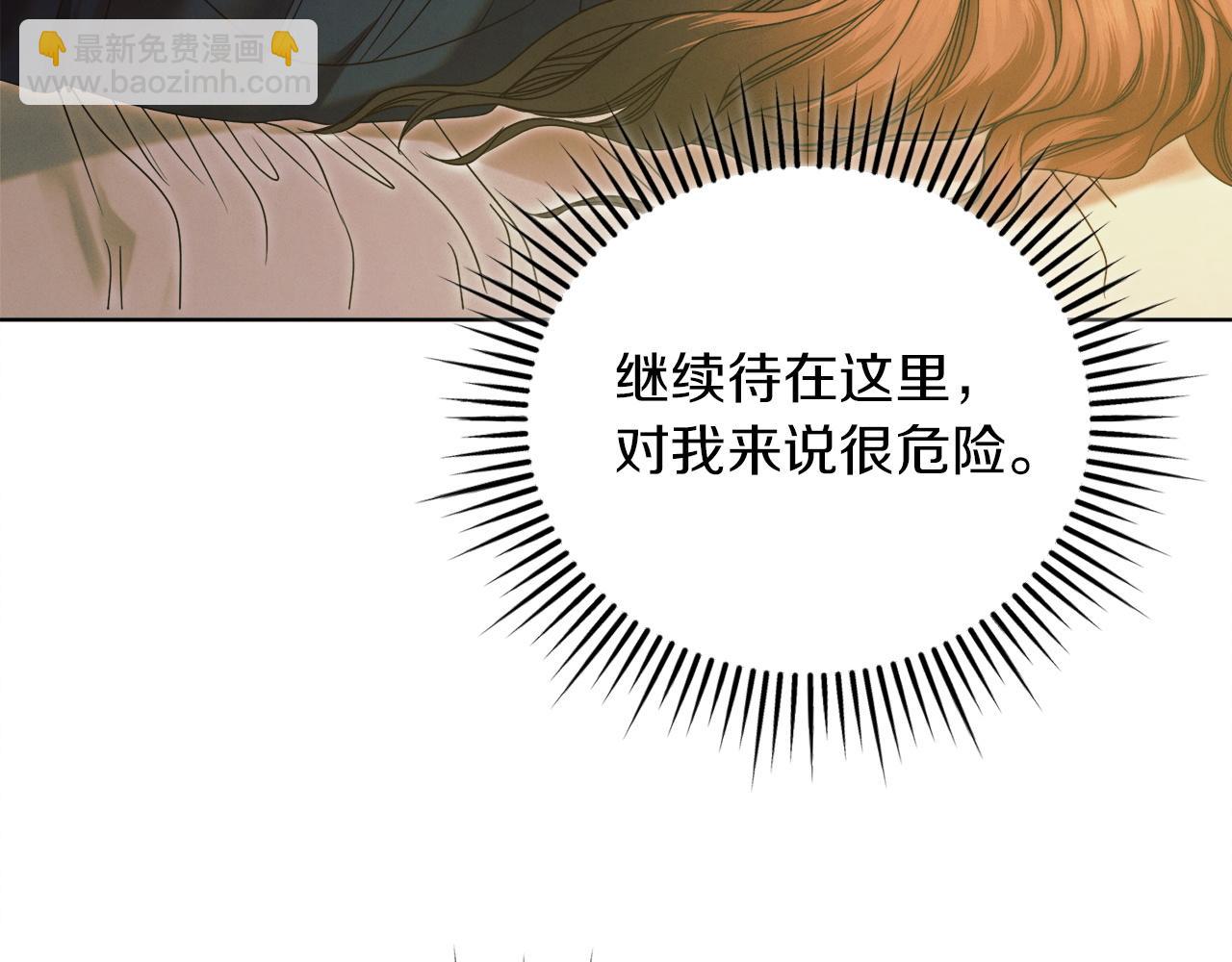 第4话 隐藏炸弹73
