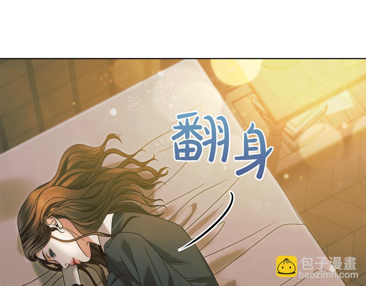 第4话 隐藏炸弹77