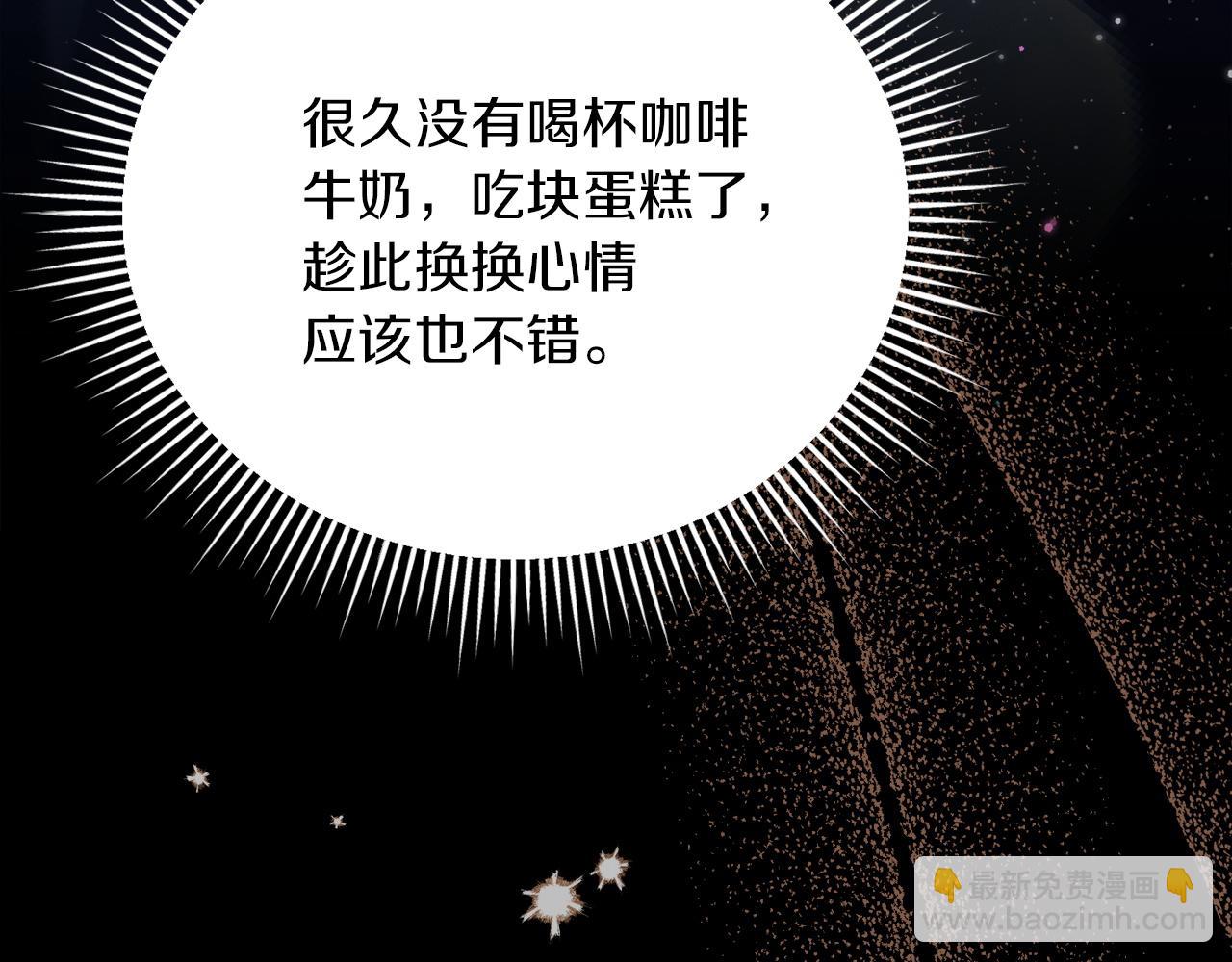 第4话 隐藏炸弹84