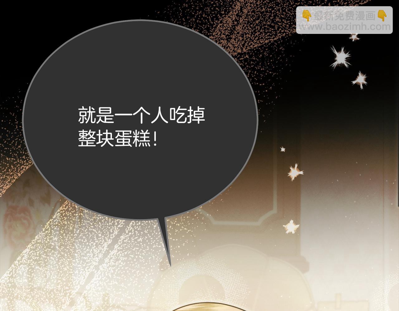 第4话 隐藏炸弹87