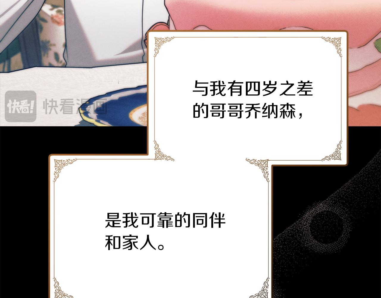 第4话 隐藏炸弹89