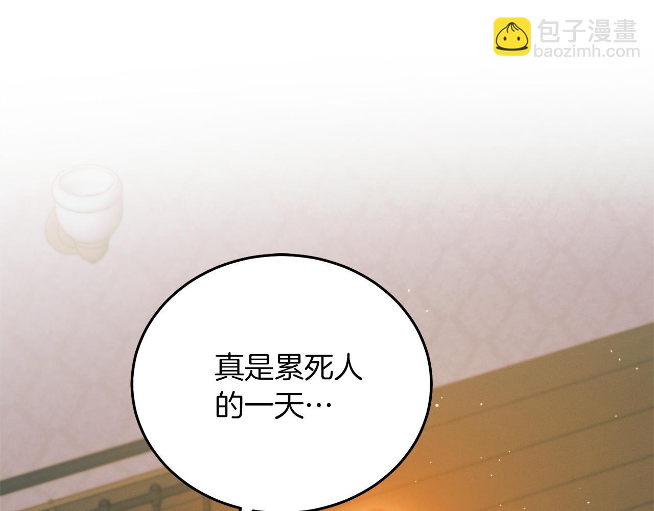 第4话 隐藏炸弹9