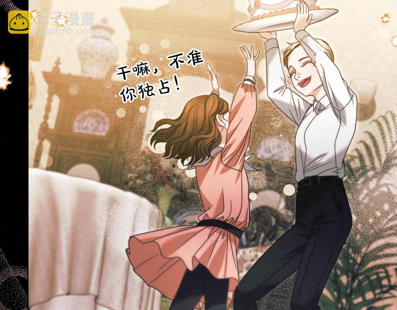 第4话 隐藏炸弹91