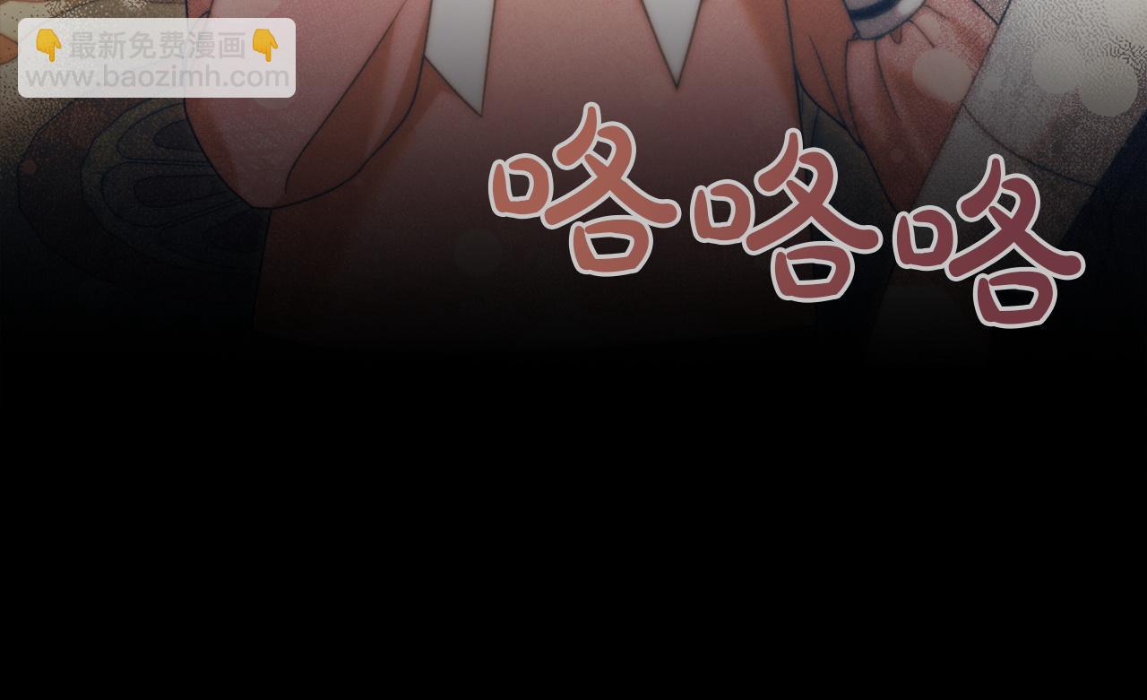 第4话 隐藏炸弹94