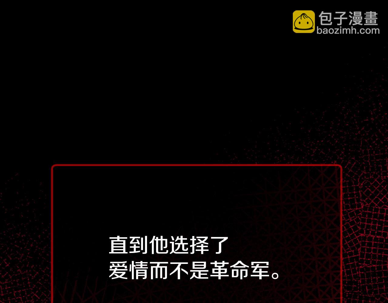 第4话 隐藏炸弹95