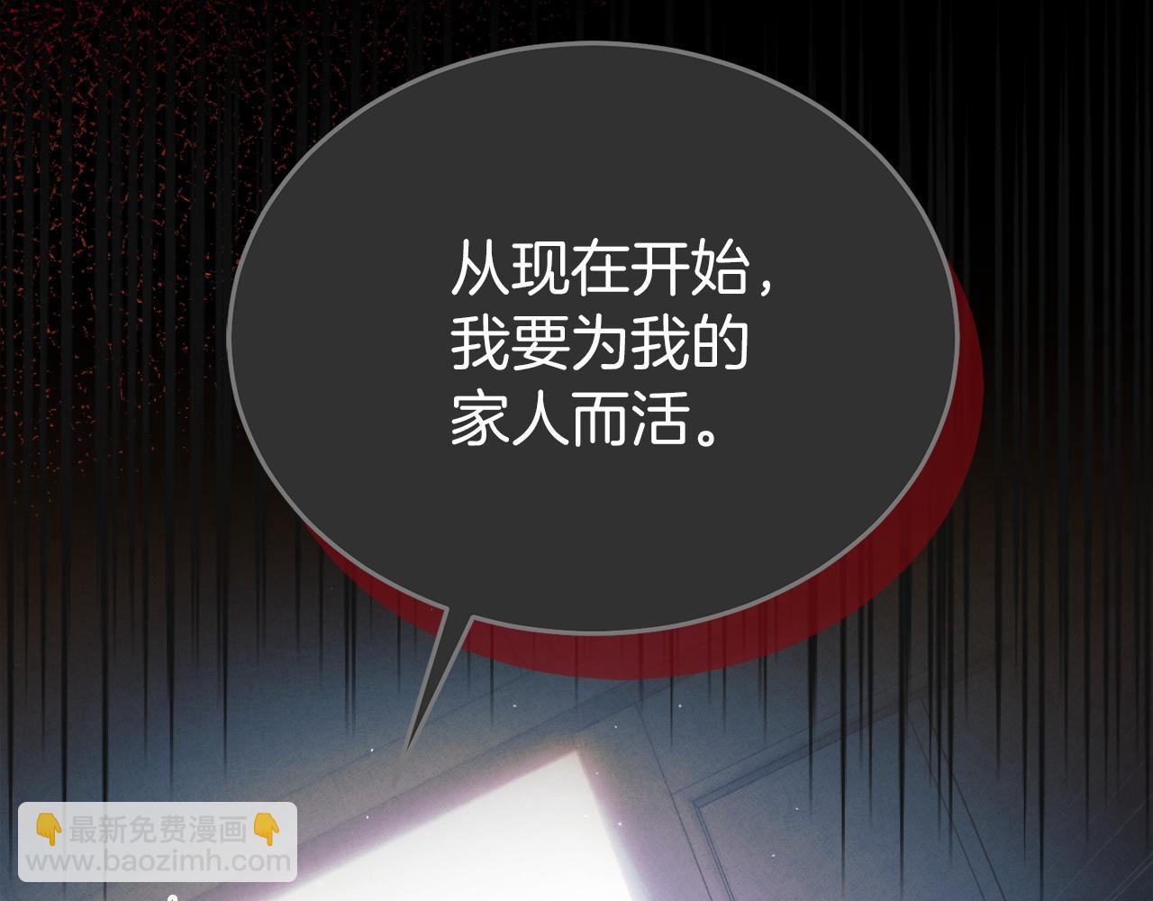 第4话 隐藏炸弹97