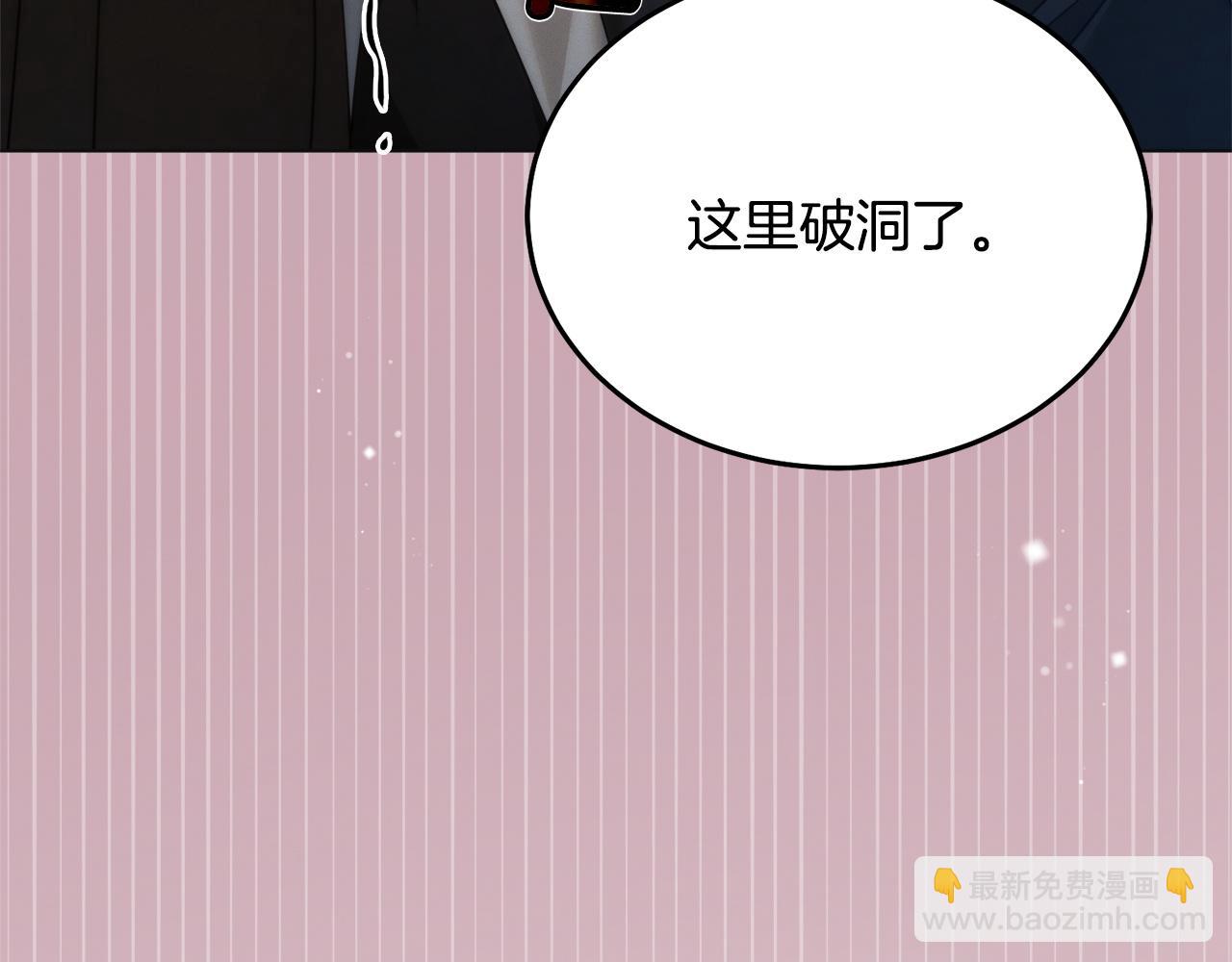 第6话 打扫104
