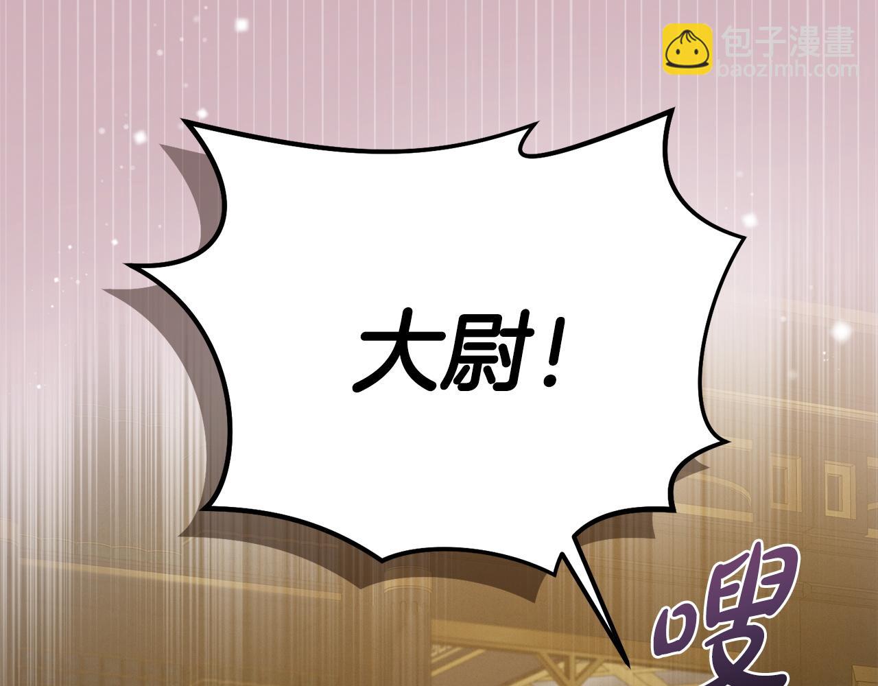 第6话 打扫105