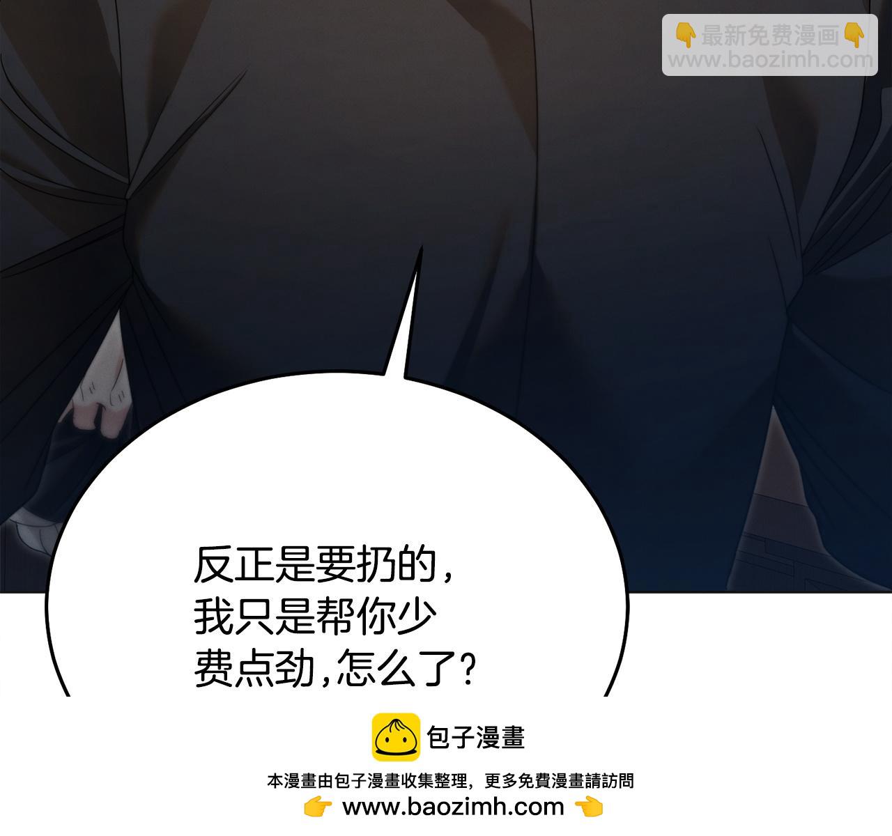 第6话 打扫107