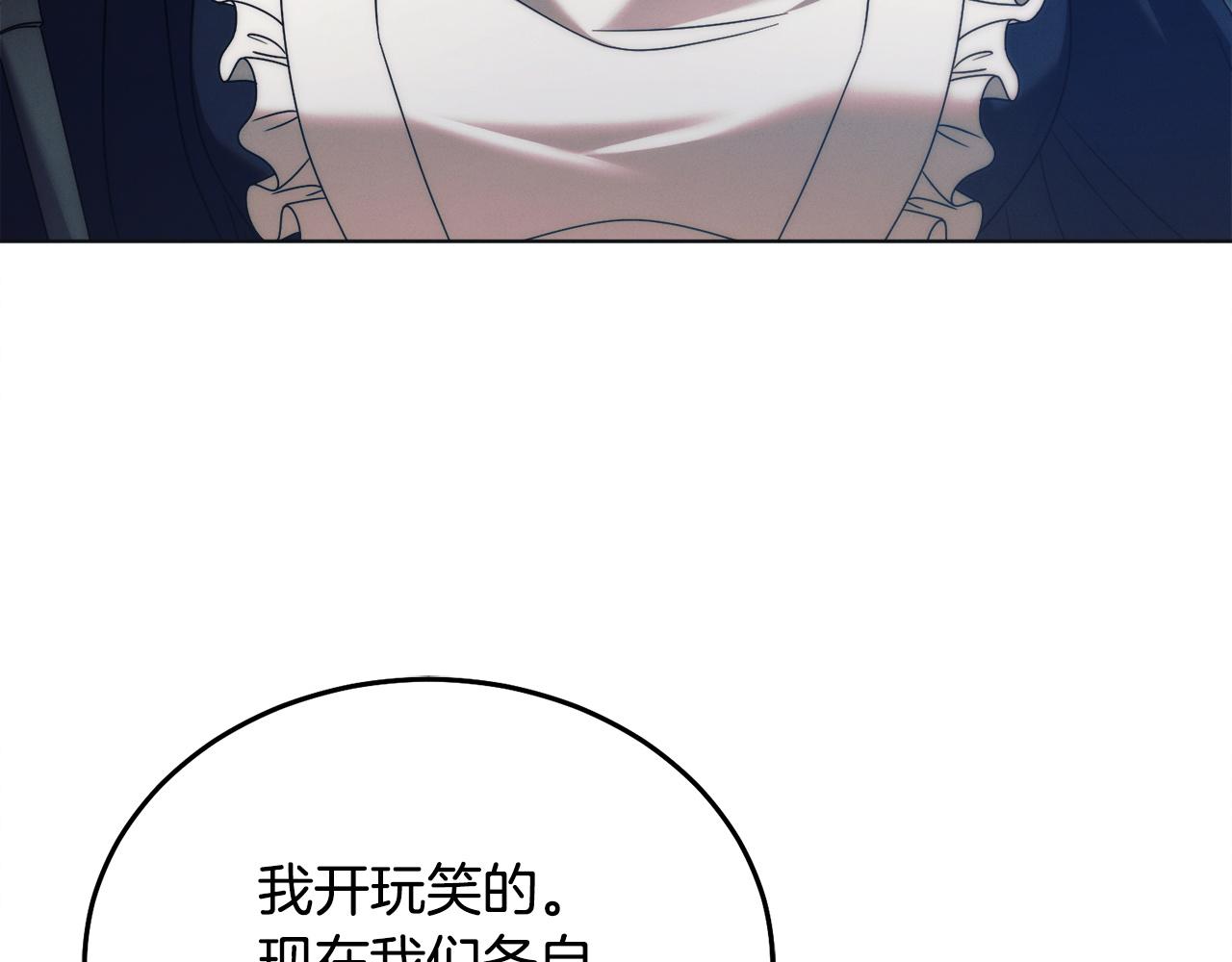第6话 打扫11