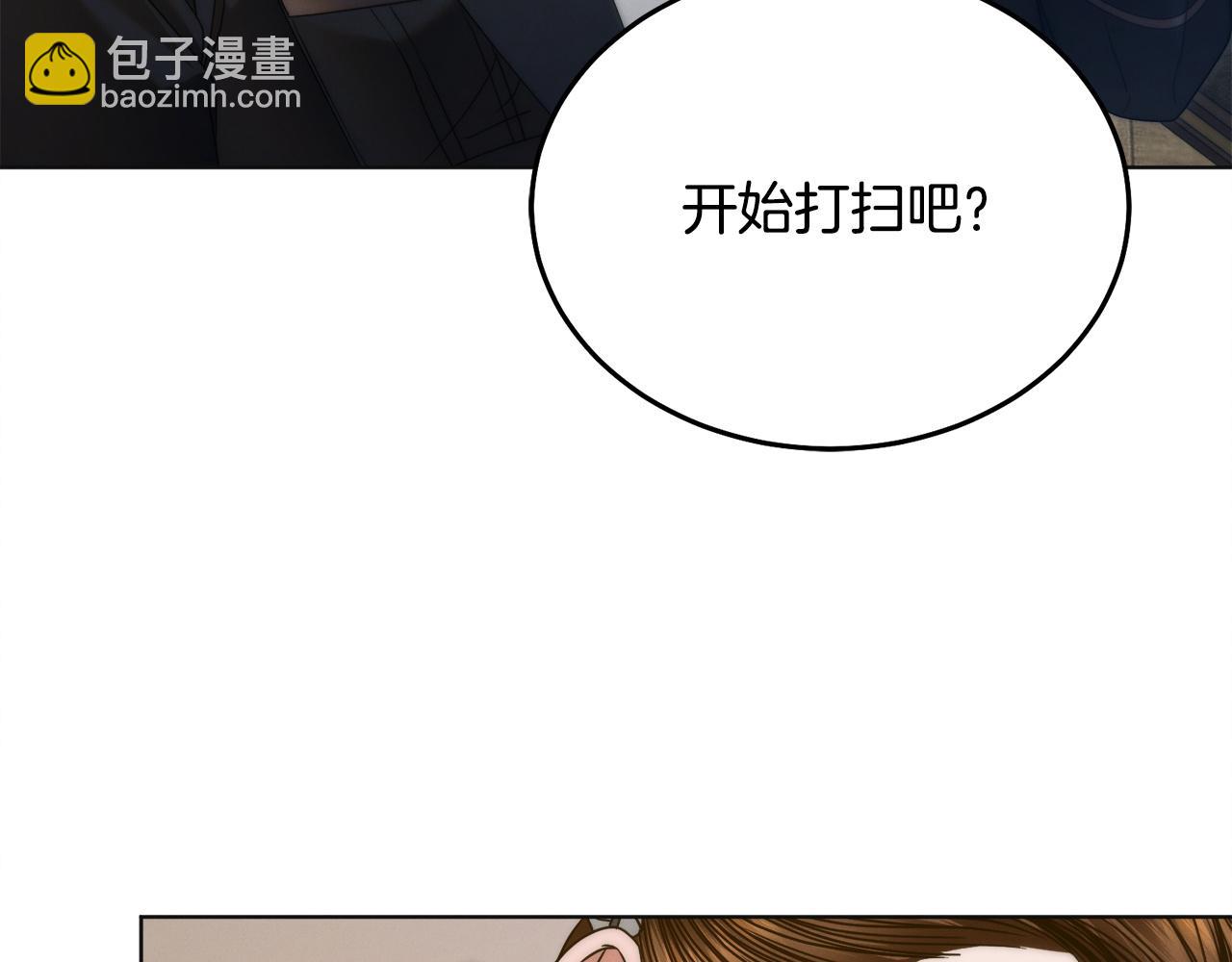 第6话 打扫111
