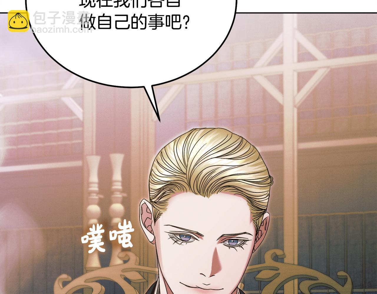 第6话 打扫12