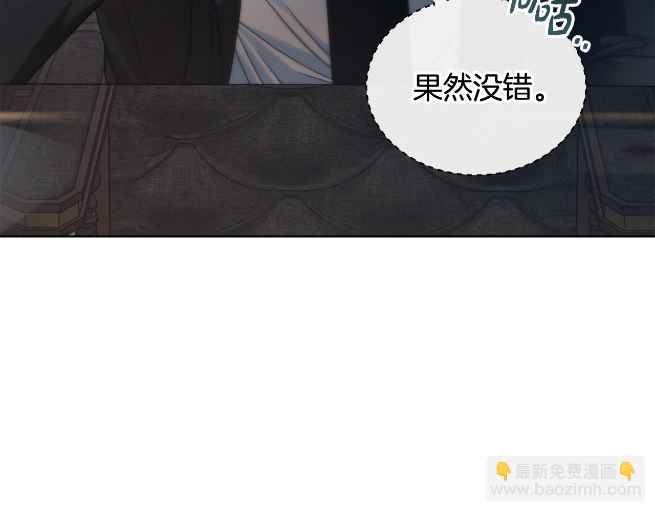 第6话 打扫124