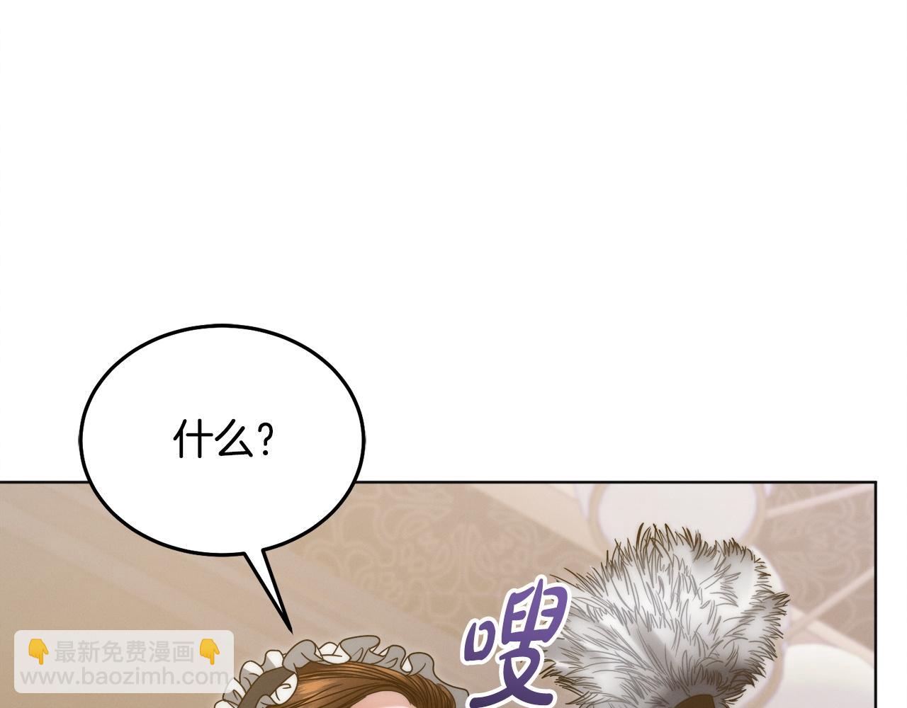 第6话 打扫125