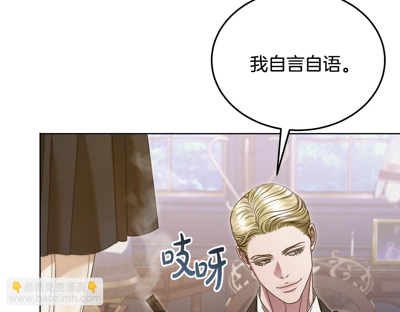 第6话 打扫128