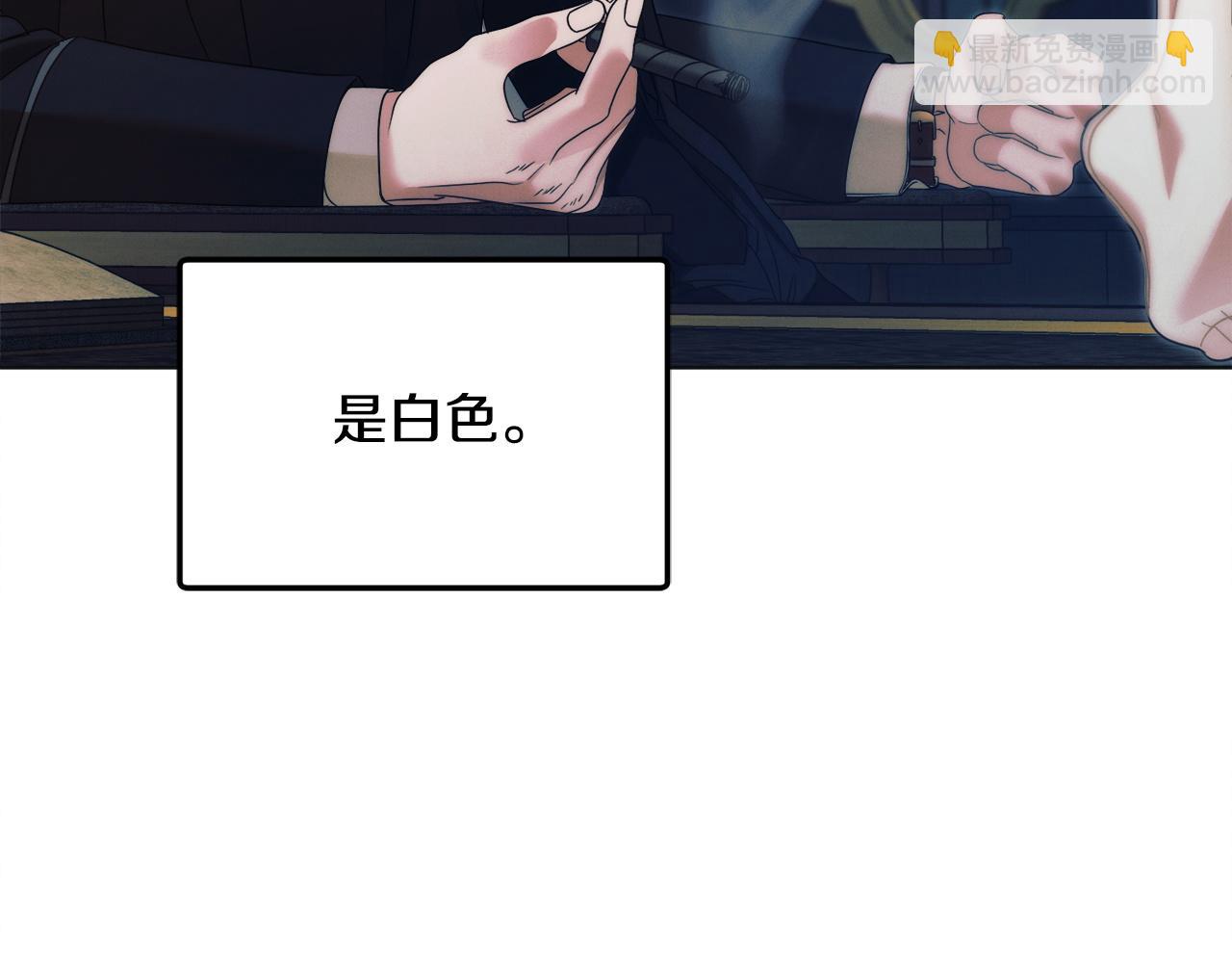 第6话 打扫133