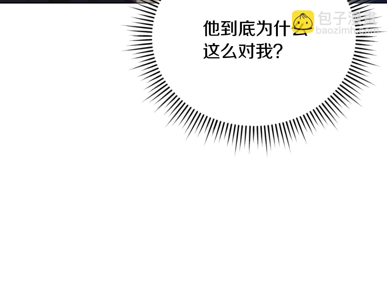 第6话 打扫14