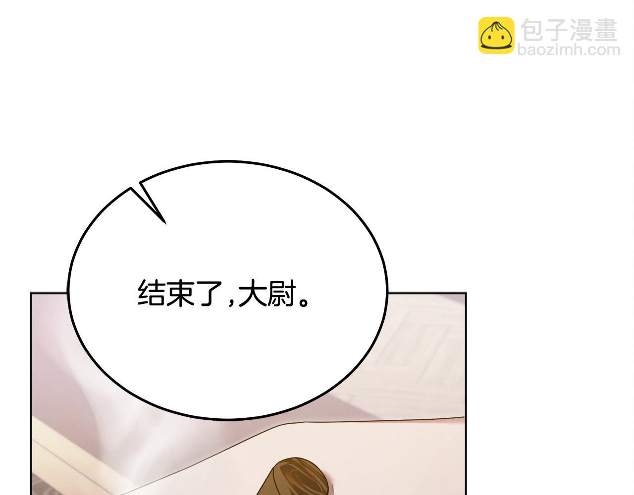 第6话 打扫145