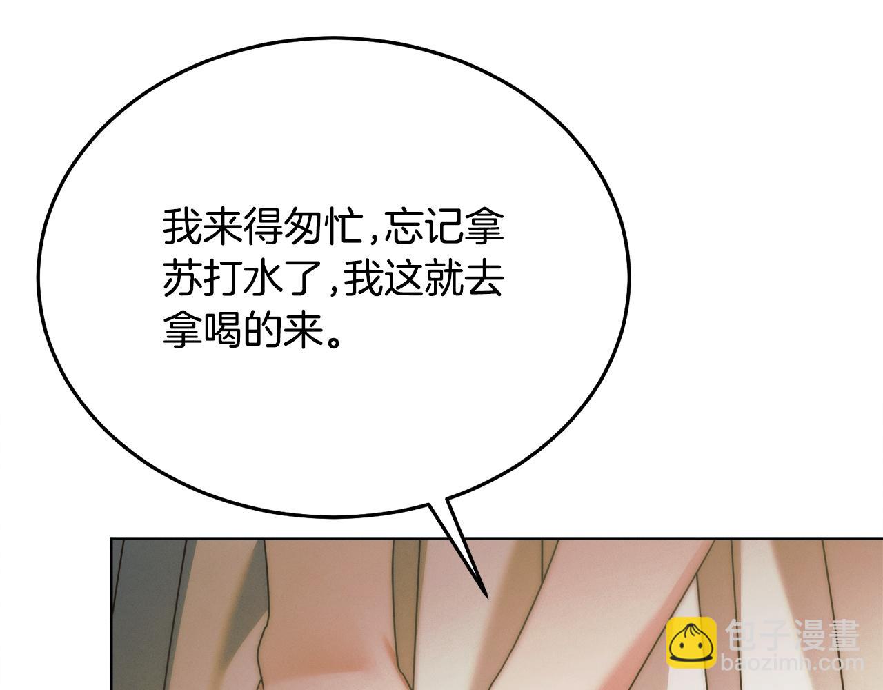 第6话 打扫15