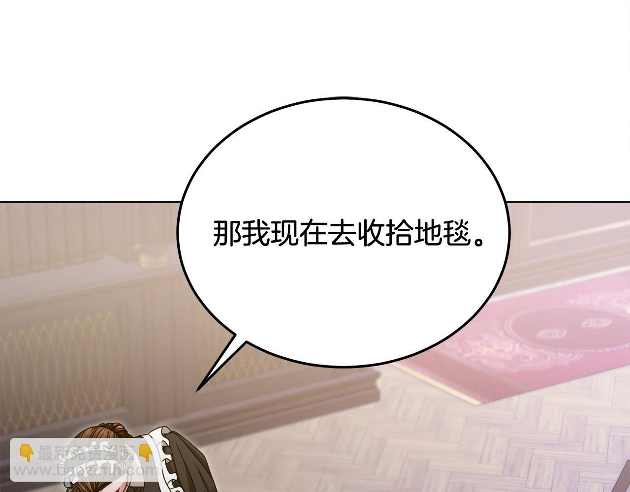 第6话 打扫151