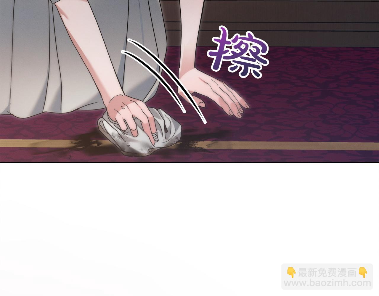 第6话 打扫160