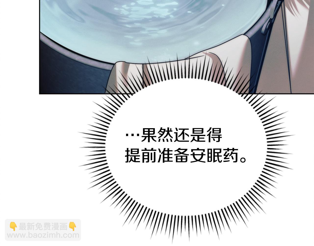 第6话 打扫17