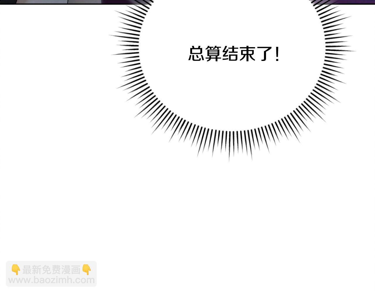 第6话 打扫171