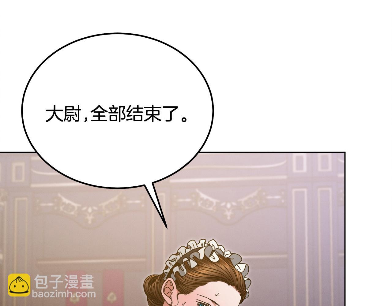第6话 打扫172