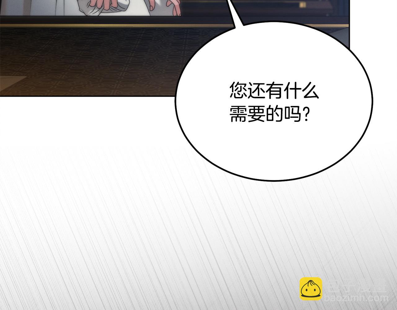第6话 打扫174